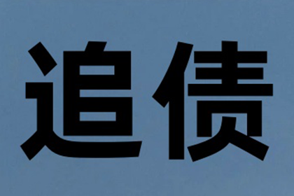 欠款不还被法院判决有何影响？